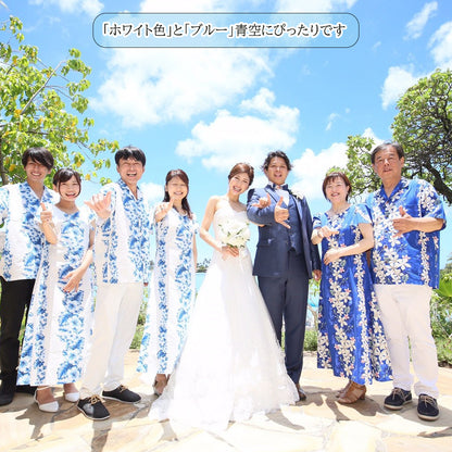 ハワイや沖縄のリゾート婚におすすめ｜青空に映えるホワイト×ブルーのアロハシャツとムームーで統一したゲスト衣装の結婚式写真
